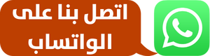 صباغ النقرة - اصباغ النقرة - صباغ 97708083 - صباغ رخيص - رقم صباغ رخيص - رقم صباغ - صباغ شاطر - صباغ خشب - اصباغ جوتن - اصباغ الكويت - صباغين - صباغ الكويت 2 واتس اب ماجيك كويت صباغ النقرة - اصباغ النقرة - صباغ 97708083 - صباغ رخيص - رقم صباغ رخيص - رقم صباغ - صباغ شاطر - صباغ خشب - اصباغ جوتن - اصباغ الكويت - صباغين - صباغ الكويت