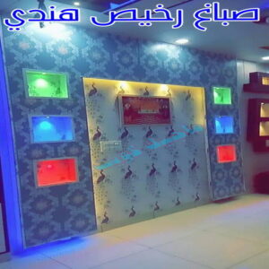 صباغ هندي - صباغ هندي رخيص - صباغ الكويت 97708083 - صباغ - صباغ بيوت - رقم صباغ – صباغ شاطر – صباغ رخيص – صباغ الكويت – صباغ باكستاني - صباغ بنغالي - صباغ مصري 9 صباغ رخيص هندي