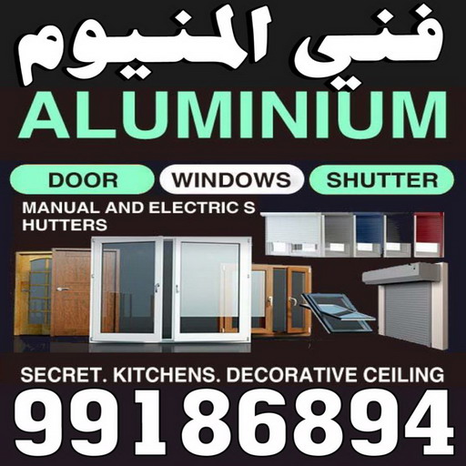 فني المنيوم القرين - باكستاني 99186894 - رقم فني المنيوم القرين - المنيوم القرين - فني المنيوم القرين رخيص - المنيوم القرين - شتر القرين 1 فني المنيوم القرين - باكستاني 99186894 - رقم فني المنيوم القرين - المنيوم القرين - فني المنيوم القرين رخيص - المنيوم القرين - شتر القرين