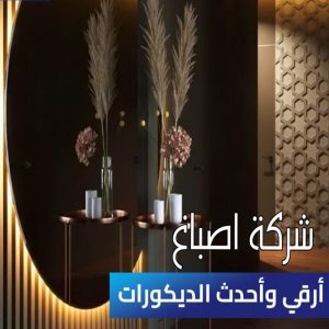 صباغ - صباغ منازل - صباغ رخيص - صباغ الكويت 97708083 - رقم صباغ – صباغ شاطر – صباغ بيوت – صباغ الكويت – اصباغ الكويت - صباغ هندي - صباغ باكستاني - صباغ بنغالي - صباغ مصري 27 شركة اصباغ