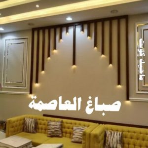 صباغ النقرة - اصباغ النقرة - صباغ 97708083 - صباغ رخيص - رقم صباغ رخيص - رقم صباغ - صباغ شاطر - صباغ خشب - اصباغ جوتن - اصباغ الكويت - صباغين - صباغ الكويت 8 صباغ العاصمة