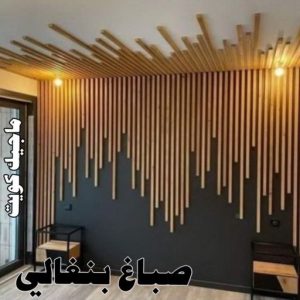 صباغ النقرة - اصباغ النقرة - صباغ 97708083 - صباغ رخيص - رقم صباغ رخيص - رقم صباغ - صباغ شاطر - صباغ خشب - اصباغ جوتن - اصباغ الكويت - صباغين - صباغ الكويت 23 صباغ بنغالي