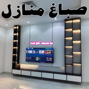 صباغ النقرة - اصباغ النقرة - صباغ 97708083 - صباغ رخيص - رقم صباغ رخيص - رقم صباغ - صباغ شاطر - صباغ خشب - اصباغ جوتن - اصباغ الكويت - صباغين - صباغ الكويت 17 صباغ منازل