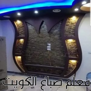 صباغ - صباغ منازل - صباغ رخيص - صباغ الكويت 97708083 - رقم صباغ – صباغ شاطر – صباغ بيوت – صباغ الكويت – اصباغ الكويت - صباغ هندي - صباغ باكستاني - صباغ بنغالي - صباغ مصري 35 معلم صباغ الكويت
