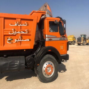 ازالة انقاض - نساف كبير صغير - ابراهيم 55651466 - نساف الكويت - رمل مغسول - نساف رمل - نساف تحميل انقاض - انقاض البناء - نقل انقاض - تحميل انقاض - شيل انقاض - نساف 4 نساف