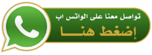 تركيب شتر - تصليح شتر - وسيم 66562306 - تفصيل شتر - فني شتر - فني شترات - صيانة شتر - تركيب وصيانة شتر 2 ماجيك كويت