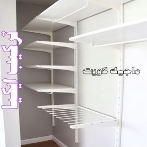 نجار - نجار الكويت - يعقوب 97713136 - نجار رخيص - رقم نجار - رقم نجار رخيص - نجار هندي - نجار ايكيا - نجار ابواب - نجار خشب - نجار الجهراء - نجار كبتات 53 تركيب ايكيا