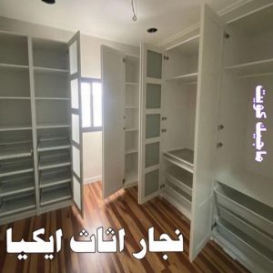 نجار - نجار الكويت - يعقوب 97713136 - نجار رخيص - رقم نجار - رقم نجار رخيص - نجار هندي - نجار ايكيا - نجار ابواب - نجار خشب - نجار الجهراء - نجار كبتات 54 نجار اثاث ايكيا
