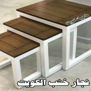 نجار - نجار الكويت - يعقوب 97713136 - نجار رخيص - رقم نجار - رقم نجار رخيص - نجار هندي - نجار ايكيا - نجار ابواب - نجار خشب - نجار الجهراء - نجار كبتات 68 نجار خشب الكويت